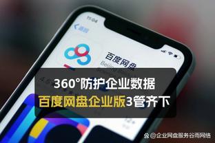 app雷竞技截图0